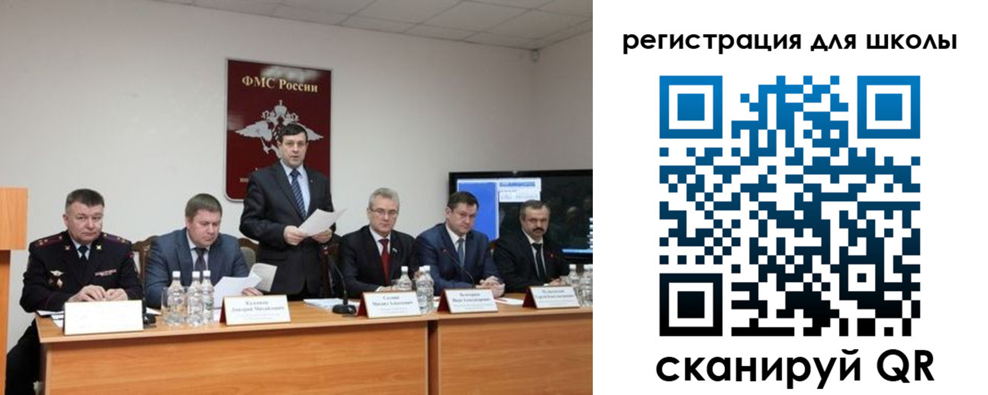 купить прописку в Ярославле
