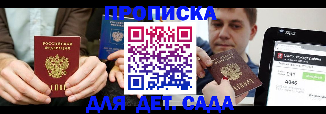 временная регистрация госуслуги в Ярославле
