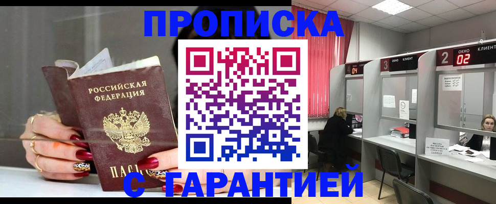 регистрация для школы в Ярославле